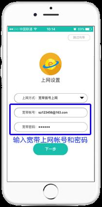 fast迅捷300m,www.falogin,迅捷路由器橋接,falogin.cn登陸,falogin.cn設置界面,falogin.cn怎么登錄,falogin.cn登錄頁面切換