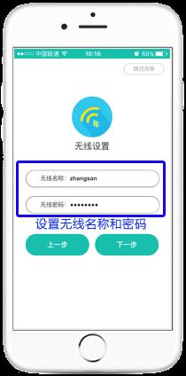 fast迅捷300m,www.falogin,迅捷路由器橋接,falogin.cn登陸,falogin.cn設置界面,falogin.cn怎么登錄,falogin.cn登錄頁面切換
