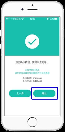 fast迅捷300m,www.falogin,迅捷路由器橋接,falogin.cn登陸,falogin.cn設置界面,falogin.cn怎么登錄,falogin.cn登錄頁面切換