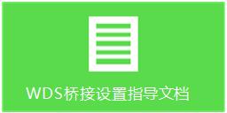 fast迅捷fw316r,falogin.cn登陸,falogin.cn、,迅捷路由器分流,falogin.cn怎么設(shè)置,falogincn設(shè)置密碼網(wǎng)址,falogin.cn如何登陸