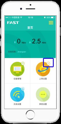 fast迅捷300m,www.falogin,迅捷路由器橋接,falogin.cn登陸,falogin.cn設置界面,falogin.cn怎么登錄,falogin.cn登錄頁面切換