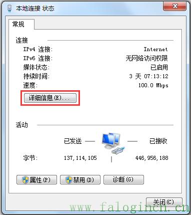 fast迅捷網絡密碼,falogin,cn,falogin.cn管理界面,falogin·cn設置,falogin.cn地址,falogin.cn域名錯誤,falogin.cn登陸設置