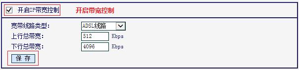fast迅捷網絡fw325r的登陸密碼,falogin路cn,falogin路cn192.168.1.1,迅捷路由器如何升級,falogin.cn頁面,falogincn登錄界面,falogin.cn怎么安裝