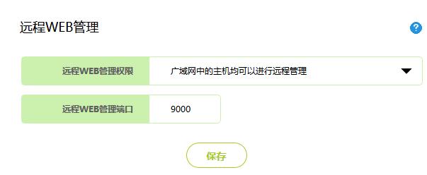 falogin.cn上不去,falogin.cn手機(jī)登錄,迅捷無線路由器 fw300r,www.falogin,falogin.cn管理界面,falogin.cn手機(jī)登錄,falogin.cn設(shè)置視頻