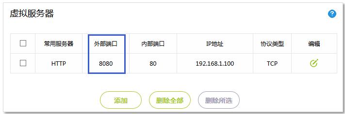 falogin.cn上不去,falogin.cn手機(jī)登錄,迅捷無線路由器 fw300r,www.falogin,falogin.cn管理界面,falogin.cn手機(jī)登錄,falogin.cn設(shè)置視頻