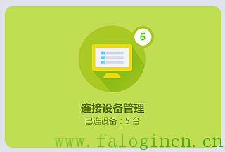 falogin.cn無法進入,http:www//falogin.cn/,迅捷無線路由器fwr310...,迅捷無線路由器評測,falogin.cn設(shè)置,falogin.cn登陸頁面,falogin.cn上不去
