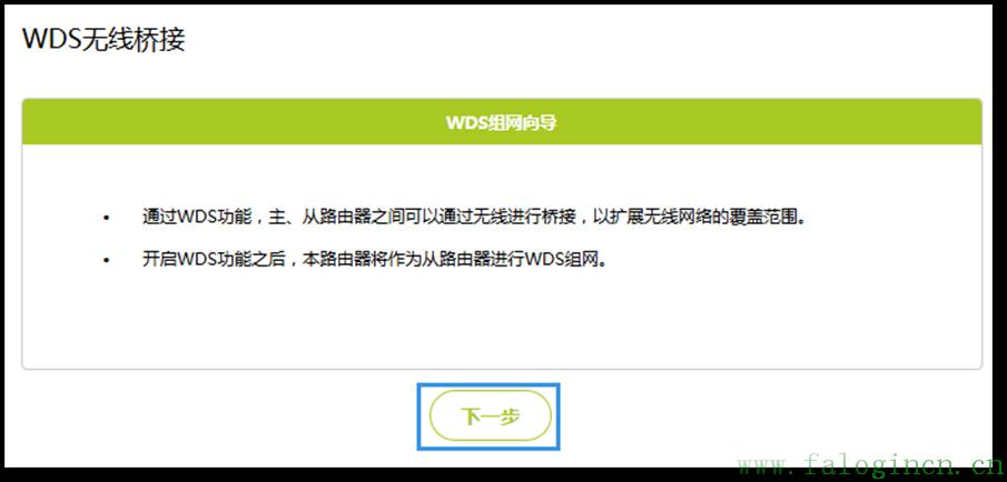falogin.cn ip地址,falogin.cn登陸界面,falogin on登錄密碼,迅捷路由器,falogin.cn進不去,falogin.cn手機改密碼,falogin.cn網(wǎng)址