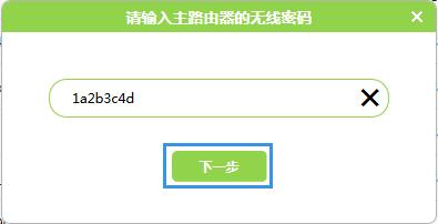 falogin.cn ip地址,falogin.cn登陸界面,falogin on登錄密碼,迅捷路由器,falogin.cn進不去,falogin.cn手機改密碼,falogin.cn網(wǎng)址