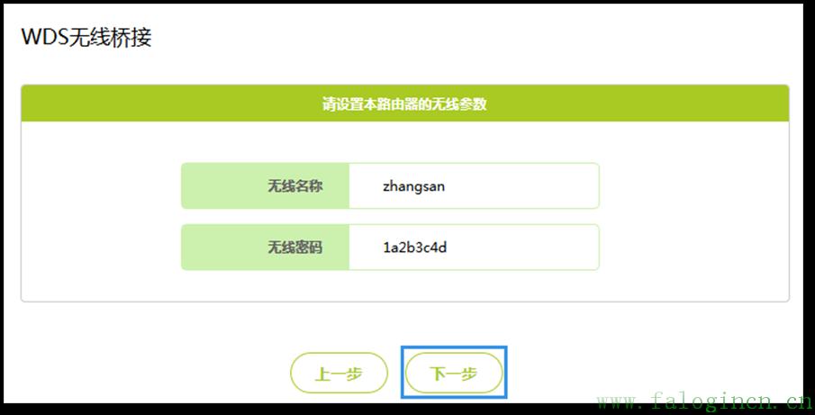 falogin.cn ip地址,falogin.cn登陸界面,falogin on登錄密碼,迅捷路由器,falogin.cn進不去,falogin.cn手機改密碼,falogin.cn網(wǎng)址