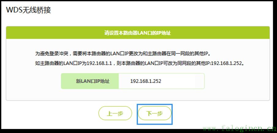 falogin.cn ip地址,falogin.cn登陸界面,falogin on登錄密碼,迅捷路由器,falogin.cn進不去,falogin.cn手機改密碼,falogin.cn網(wǎng)址