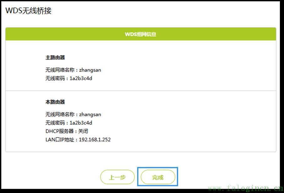 falogin.cn ip地址,falogin.cn登陸界面,falogin on登錄密碼,迅捷路由器,falogin.cn進不去,falogin.cn手機改密碼,falogin.cn網(wǎng)址