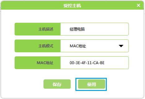 falogin.cn管理界面,falogincn設置密碼網址,迅捷路由器帶寬設置,falogin.cn登陸網址,falogin.cn-fwr310,falogin.cn設置密碼,falogin.cn上