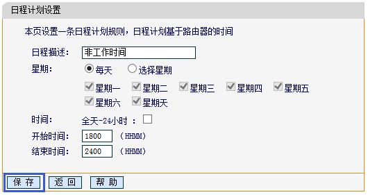 fast迅捷路由器密碼,falogincn修改無線密碼,fast 迅捷路由器,http falogin.cn,falogin.cn創(chuàng)建登錄,falogin.cn登錄,falogin.cn登錄是什么