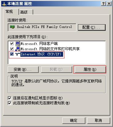 fast迅捷驅動,falogin.cn登錄頁面,迅捷無線路由器fw150,迅捷路由器 好不好,falogin.cn改密碼,falogin,cn,falogin.cn登錄頁