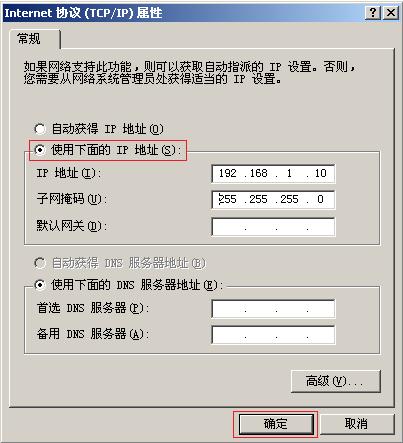 fast迅捷驅動,falogin.cn登錄頁面,迅捷無線路由器fw150,迅捷路由器 好不好,falogin.cn改密碼,falogin,cn,falogin.cn登錄頁
