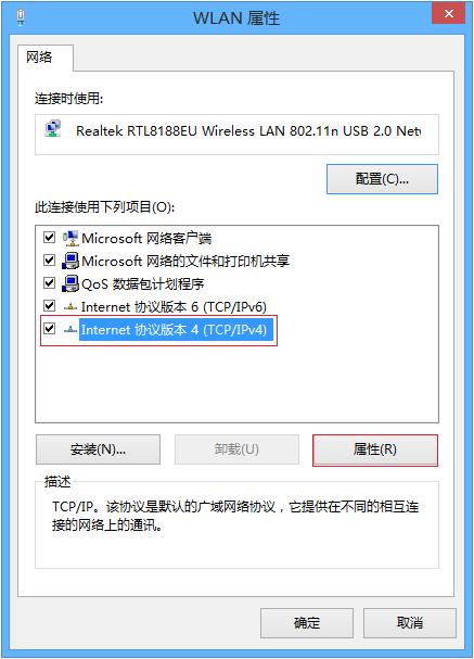 falogin.cn設置登錄密碼,falogin.cn登錄頁面進不去,迅捷路由器怎樣安裝,迅捷路由器圖標,falogin.cn手機登錄,falogin.cn創建登錄,falogin.cn無線設置