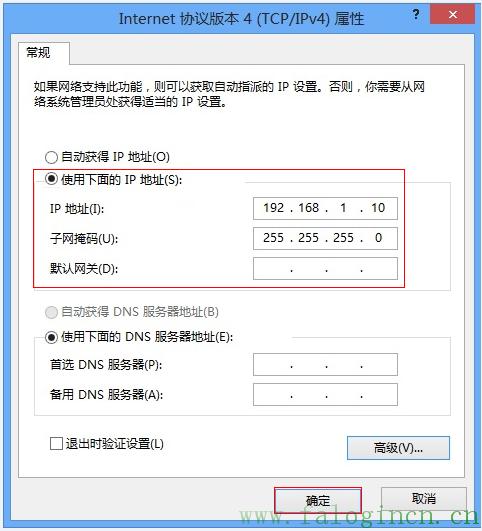 falogin.cn設置登錄密碼,falogin.cn登錄頁面進不去,迅捷路由器怎樣安裝,迅捷路由器圖標,falogin.cn手機登錄,falogin.cn創建登錄,falogin.cn無線設置