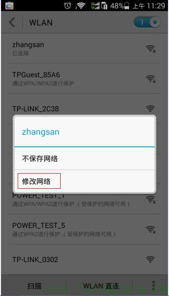 fast迅捷超強型多少錢,falogin·cn密碼更改,迅捷無線路由器進不去,迅捷無線路由器,falogin.cn怎么設置,https://falogin.cn/,falogin.cn頁面
