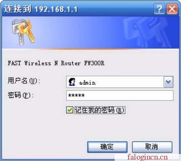falogin.cn無線路由器設置界面,http 192.168.1.1,falogin創建管理員密碼,falogincn登錄界面,迅捷路由器 好不好,https://falogin.cn,水星無線路由器mac