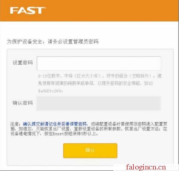 falogin.cn falogin.cn,192.168.1.100,falogincn 192.168.1.1,falogin.cn登錄界面,迅捷路由器網(wǎng)速變慢,falogin.cn設(shè)置,怎么進入水星路由器