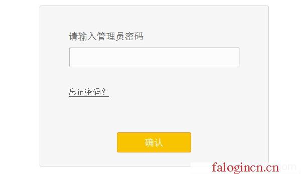 falogin.cn falogin.cn,192.168.1.100,falogincn 192.168.1.1,falogin.cn登錄界面,迅捷路由器網(wǎng)速變慢,falogin.cn設(shè)置,怎么進入水星路由器
