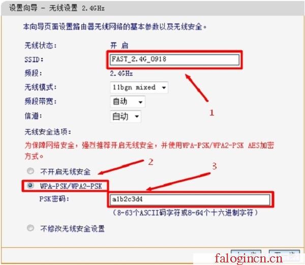 http://falogin.cn/,192.168.1.1進(jìn)不去,falogin打不開(kāi),falogin.cn登錄頁(yè)面,怎樣設(shè)置迅捷路由器,falogin.cn手機(jī)登錄密碼,mercury默認(rèn)wifi密碼