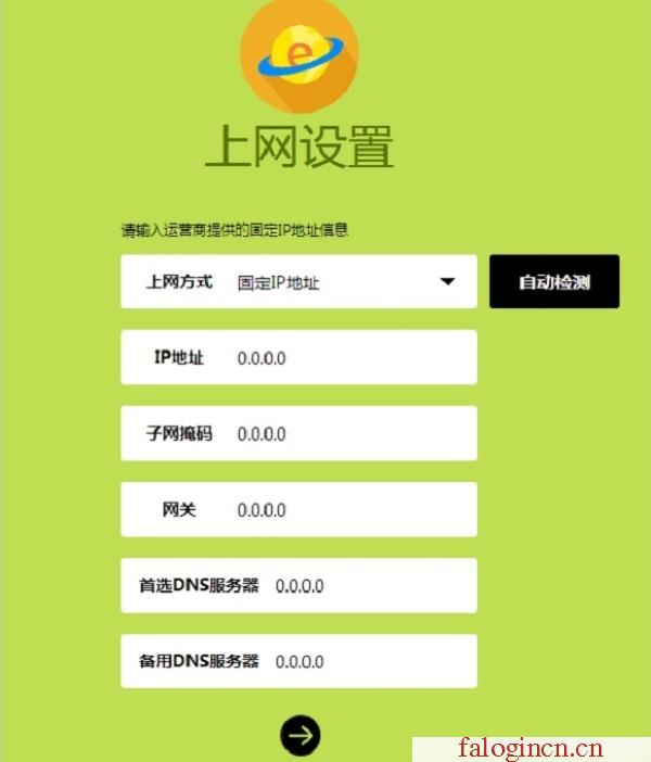 falogin.cn設置頁面,192.168.1.1admin,http://www.falogin,falogincn手機登錄官網,150m迅捷路由器視頻,水星falogin.cn,怎樣設置水星路由器