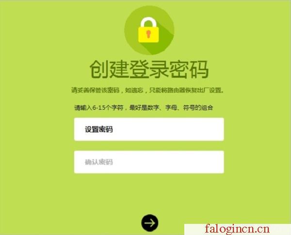 falogin.cn,192.168.1.1登陸器,falogin，cn,falogin.cn登錄界面密碼,150m迅捷路由器怎么用,falogin.cn登錄界面,melogin.cn192.168.1.1