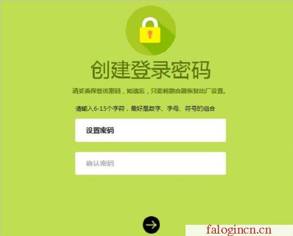 falogin.cn管理界面,192.168.1.1路由器設置修改密碼,falogin.cn出廠密碼,falogincn登錄ip地址,迅捷路由器怎樣,登錄falogin.cn,mercury無線密碼