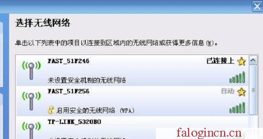 falogin.cn管理員密碼,192.168.1.1l路由器,falogin.cn,http://falogin.cn,迅捷路由器升級文件,falogin.cn設置向導,水星路由器804設置