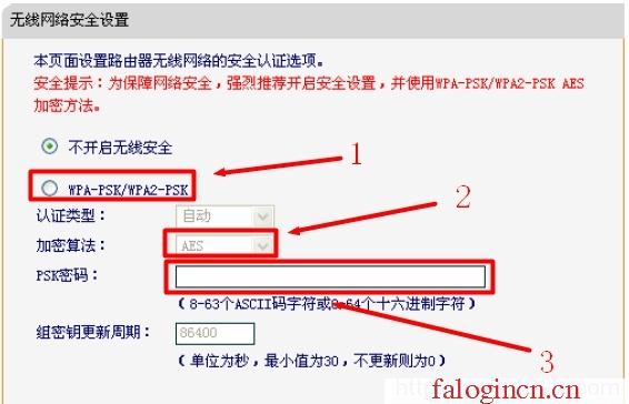 falogin.cn無線路由器設置初始密碼,ip192.168.1.1設置,falogin.cnl,falogincn登錄界面官網,迅捷路由器價錢,falogin·cn,水星無線路由器好么
