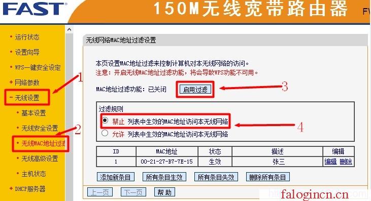 https://www.falogin.cn/,w192.168.1.1打不開,falogin.cn管理界面密碼,falogin.cn?192.168.1.1,怎么安裝迅捷路由器,falogin.cn線圖圖,水星路由器這么設置
