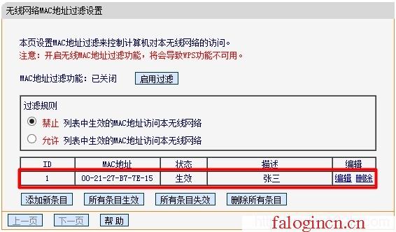 https://www.falogin.cn/,w192.168.1.1打不開,falogin.cn管理界面密碼,falogin.cn?192.168.1.1,怎么安裝迅捷路由器,falogin.cn線圖圖,水星路由器這么設置