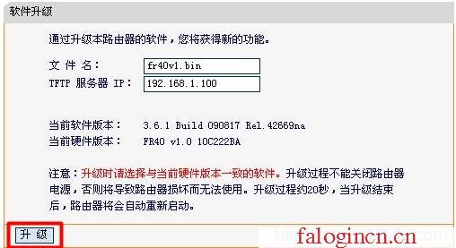 www.falogin.cn falogin.cn,192.168.1.1 路由器設置密碼手機,http://falogin,falogin.,無線路由器300m迅捷三天線,http://falogin.cn,水星路由器設置密碼