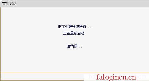 www.falogin.cn falogin.cn,192.168.1.1 路由器設置密碼手機,http://falogin,falogin.,無線路由器300m迅捷三天線,http://falogin.cn,水星路由器設置密碼