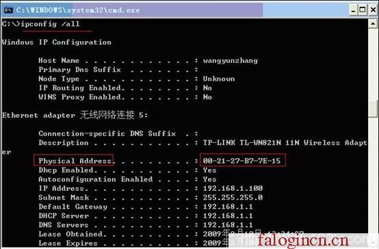 falogin.cn 密碼,192.168.1.1wan設(shè)置,www.falogin.cn,falogin.cn,,迅捷路由器 網(wǎng)速,falogin.cn高級設(shè)置,水星melogin.cn網(wǎng)站