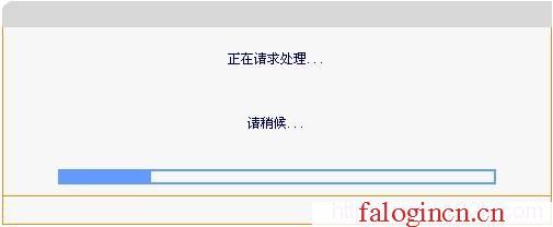 www.falogin.cn falogin.cn,192.168.1.1 路由器設置密碼手機,http://falogin,falogin.,無線路由器300m迅捷三天線,http://falogin.cn,水星路由器設置密碼