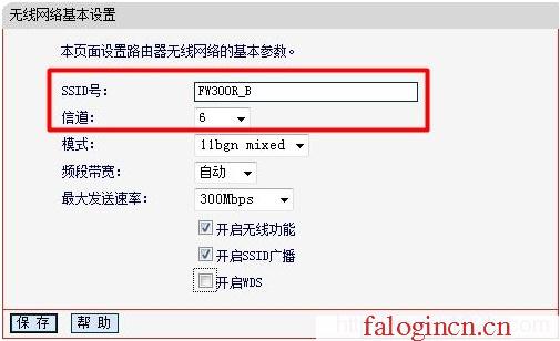 192.168.0.1登錄頁面 falogin.cn,192.168.1.1打不來,falogincn路由器主頁,falogin.cn手機登錄,迅捷無線路由器設(shè)置方法,falogincn登陸設(shè)置密碼,水星路由器設(shè)置視頻