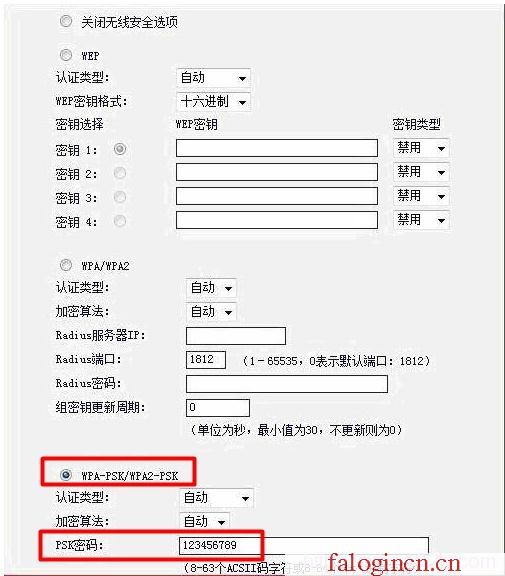 192.168.0.1登錄頁面 falogin.cn,192.168.1.1打不來,falogincn路由器主頁,falogin.cn手機登錄,迅捷無線路由器設(shè)置方法,falogincn登陸設(shè)置密碼,水星路由器設(shè)置視頻