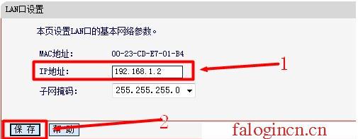 192.168.0.1登錄頁面 falogin.cn,192.168.1.1打不來,falogincn路由器主頁,falogin.cn手機登錄,迅捷無線路由器設(shè)置方法,falogincn登陸設(shè)置密碼,水星路由器設(shè)置視頻