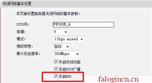 192.168.0.1登錄頁面 falogin.cn,192.168.1.1打不來,falogincn路由器主頁,falogin.cn手機登錄,迅捷無線路由器設(shè)置方法,falogincn登陸設(shè)置密碼,水星路由器設(shè)置視頻