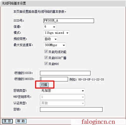 192.168.0.1登錄頁面 falogin.cn,192.168.1.1打不來,falogincn路由器主頁,falogin.cn手機登錄,迅捷無線路由器設(shè)置方法,falogincn登陸設(shè)置密碼,水星路由器設(shè)置視頻
