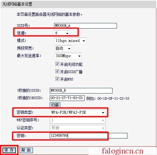 192.168.0.1登錄頁面 falogin.cn,192.168.1.1打不來,falogincn路由器主頁,falogin.cn手機登錄,迅捷無線路由器設(shè)置方法,falogincn登陸設(shè)置密碼,水星路由器設(shè)置視頻