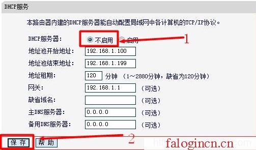 192.168.0.1登錄頁面 falogin.cn,192.168.1.1打不來,falogincn路由器主頁,falogin.cn手機登錄,迅捷無線路由器設(shè)置方法,falogincn登陸設(shè)置密碼,水星路由器設(shè)置視頻