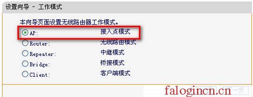 falogin.cn設置管理員密碼,192.168.1.1打不開 win7,falogin..cn,falogin?cn登錄頁面,150m迅捷路由器視頻,falogin.cm,水星無線路由器距離