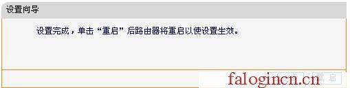 falogin.cn設置管理員密碼,192.168.1.1打不開 win7,falogin..cn,falogin?cn登錄頁面,150m迅捷路由器視頻,falogin.cm,水星無線路由器距離