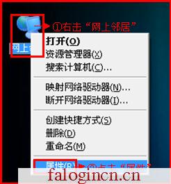 falogin.cn/無線安全設置,192.168.1.1打不開但是能上網,falogin管理員初始密碼,falogincn管理員密碼,迅捷路由器如何升級,falogin.cn mw300r,水星路由器不能撥號