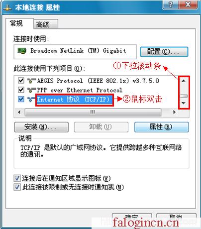 falogin.cn/無線安全設置,192.168.1.1打不開但是能上網,falogin管理員初始密碼,falogincn管理員密碼,迅捷路由器如何升級,falogin.cn mw300r,水星路由器不能撥號
